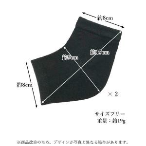 3個セット かかと 角質 ケア ソックス 靴下...の詳細画像4