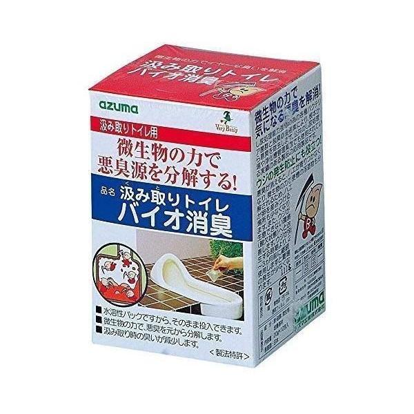 3個セット アズマ 消臭剤 汲み取りトイレバイオ消臭 微生物の力で悪臭源を分解 Azuma Indu...