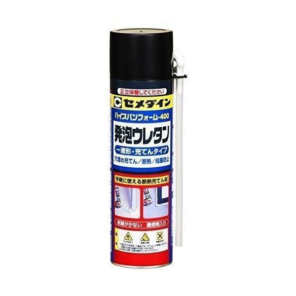 3個セット セメダイン SE-118 1液型発泡ウレタンスプレー 400ml ハイスパンフォーム 4...