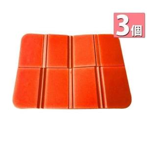 3個セット サウナマット サウナシート レジャーシート レジャーマット クッションシート 折りたたみクッション オレンジ ((S