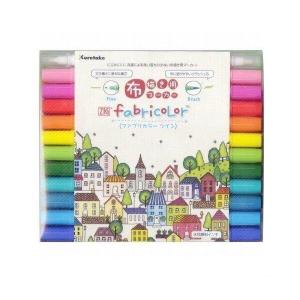 呉竹 ZIG FABRICOLOR ツイン 24色セット TC-4000A/24V 布 書き 布用 ペン マーカー  Kuretake