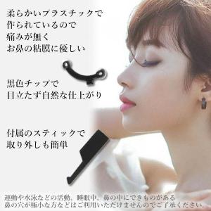 2個セット 鼻プチ 3サイズセット はなぷち ...の詳細画像2