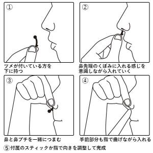 2個セット 鼻プチ 3サイズセット はなぷち ...の詳細画像3