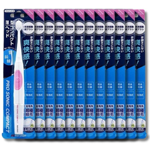 12個セット マルマン DH310PK 電動歯ブラシ プロソニックコンパクト ピンク