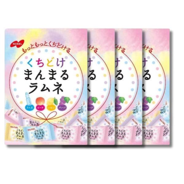4個セット ノーベル製菓 くちどけまんまるラムネ 80g