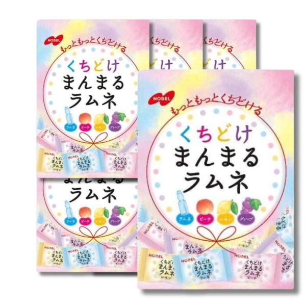 6個セット ノーベル製菓 くちどけまんまるラムネ 80g
