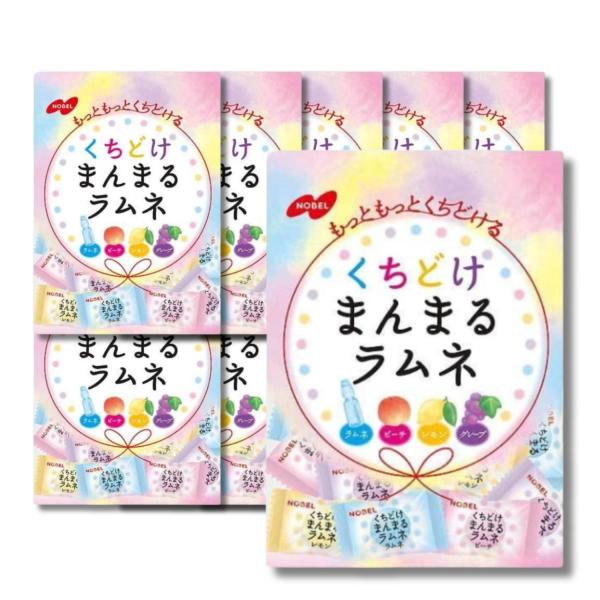 12個セット ノーベル製菓 くちどけまんまるラムネ 80g