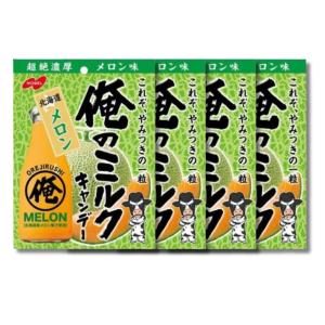 ロッテ（LOTTE） キシリトールガム フレッシュミント ファミリーボトル