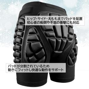 スノーボード プロテクター ヒップ 下半身 シ...の詳細画像3