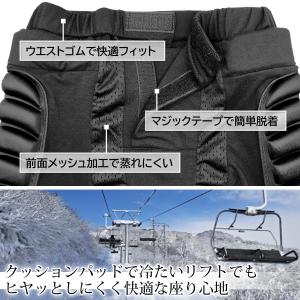 スノーボード プロテクター ヒップ 下半身 シ...の詳細画像4
