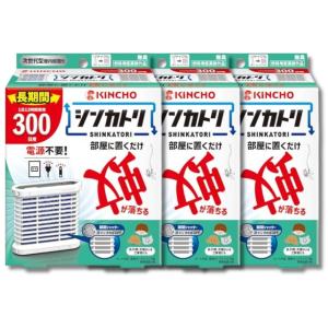 3個セット 金鳥 シンカトリ300日無臭セット
