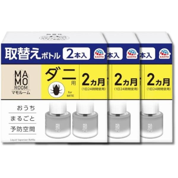 3個セット アース マモルーム ダニ用 取替えボトル 45mL×2本入 詰め替え  2ヵ月用 虫除け...