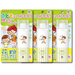 3個セット アース アレルブロック 花粉ガードスプレー こどもとつかえる 75mL 静電気防止 持ち運び