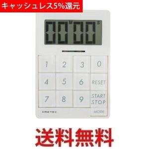 DRETEC T-192WT ドリテック T192WT デジタルタイマー キュービック ホワイト|1