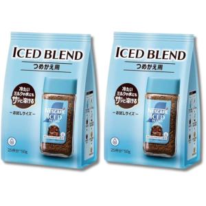 2個セット ネスカフェ アイスブレンド つめかえ...の商品画像