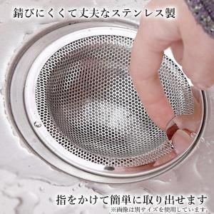 排水口 ゴミ受け 洗面台 ステンレス サイズ ...の詳細画像2