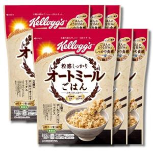 6個セット ケロッグ 粒感しっかりオートミールごはん 300g｜ベストワン
