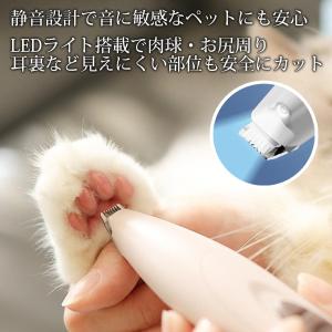 ペット バリカン 部分カット 犬 猫 用 足裏...の詳細画像2