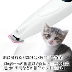 ペット バリカン 部分カット 犬 猫 用 足裏...の詳細画像3