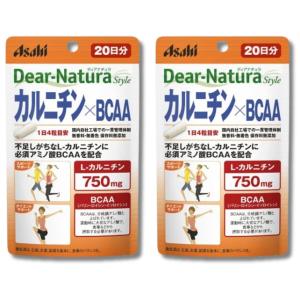 2個セット アサヒグループ食品 ディアナチュラスタイル カルニチン×BCAA 80粒 20日分 サプリ Dear-Natura｜ベストワン