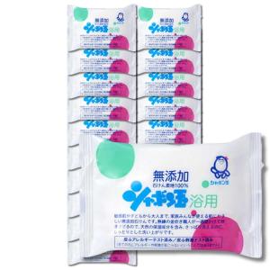 20個セット シャボン玉石けん 無添加 浴用石けん 100g