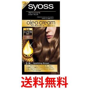syoss サイオス オレオクリーム ヘアカラー 2N スパークリングブラウン 50g+50g 白髪染め シュワルツコフ ヘンケル SCHWARZKOPH HENKEL|1