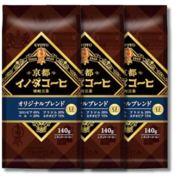 3個セット キーコーヒー 京都イノダコーヒ 140g オリジナルブレンド 豆