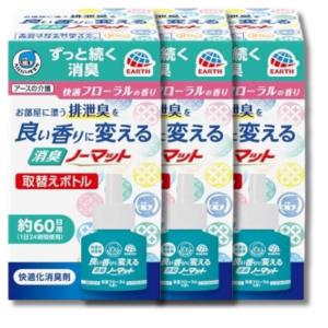3個セット アース製薬 ヘルパータスケ 良い香りに変える消臭ノーマット 取替えボトル 快適フローラルの香り 60日間