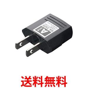 ミヨシ Mba Sa 海外用電源変換プラグ C Aタイプ ベストテック ヤフー店 通販 Yahoo ショッピング