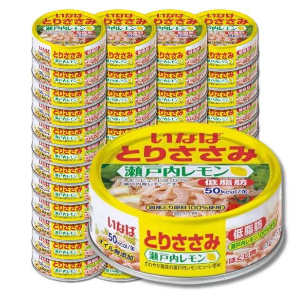 48個セット いなば食品 とりささみフレーク 瀬戸内レモン 70g