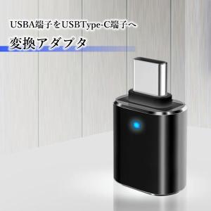 タイプc USB 変換アダプタ USB3.0 ...の詳細画像1
