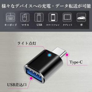 タイプc USB 変換アダプタ USB3.0 ...の詳細画像2
