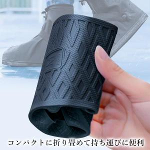 レインシューズカバー 登山 防水 おしゃれ レ...の詳細画像4