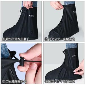 レインシューズカバー 登山 防水 おしゃれ レ...の詳細画像5