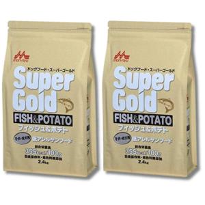 2個セット 森乳サンワールド スーパーゴールド フィッシュアンドポテト 子犬成犬 2.4kg