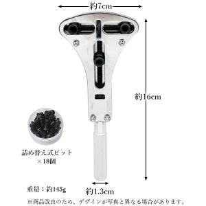 三点支持オープナー 三点支持 時計工具 裏蓋オ...の詳細画像4