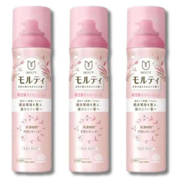 3個セット アース モルティ 女性用育毛剤 薬用育毛ローション180g 女性向け