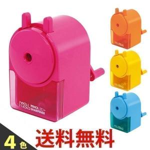 Nakabayashi DPS-H101K ナカバヤシ 手動鉛筆削りき キッズ イエロー オレンジ ピンク ブルー DPSH101K DPS-H101KY DPS-H101KP DPS-H101KO DPS-H101KB