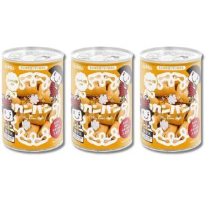 3個セット 北陸製菓 hokka カンパン コンペイ糖入り 110g 缶入り 非常食 長期保存