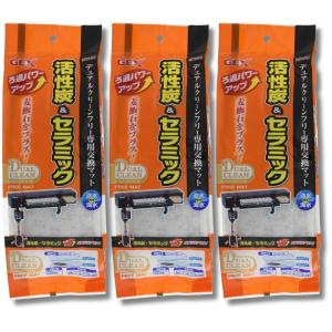 3個セット ジェックス デュアルクリーンフリーマ...の商品画像