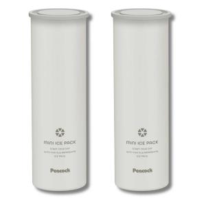 2個セット ピーコック ABB-16 W ホワイト 氷のう 保冷 0.15L　保冷 熱中症 peacock 氷嚢