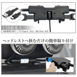 車 扇風機 後部座席 USB給電式 ツインファ...の詳細画像5
