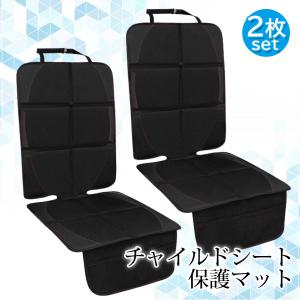 チャイルドシート マット カバー シートカバー...の詳細画像1