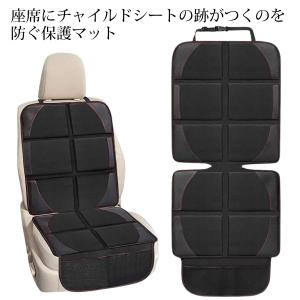 チャイルドシート マット カバー シートカバー...の詳細画像2