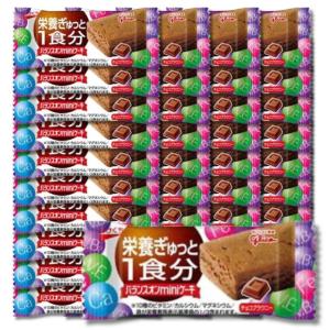 40個セット 江崎グリコ バランスオンminiケーキチョコブラウ 1個