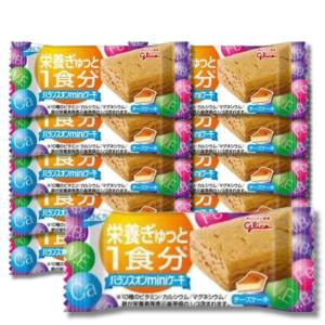 10個セット 江崎グリコ バランスオンminiケーキチーズケーキ 1個