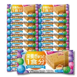 20個セット 江崎グリコ バランスオンminiケ...の商品画像