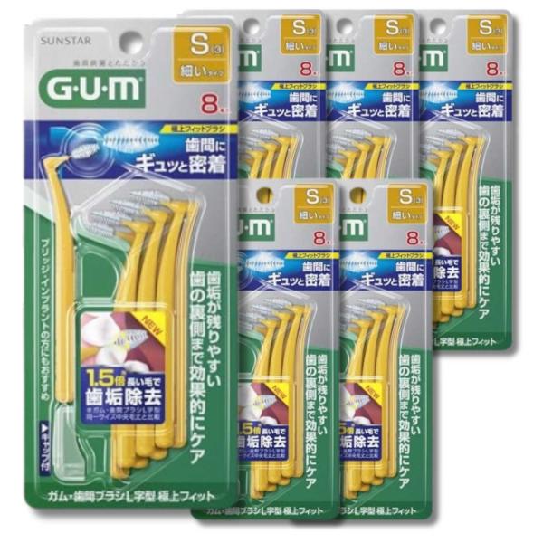 6個セット サンスター GUM(ガム) 歯間ブラシ L字型 極上フィット サイズS (3) 8本入