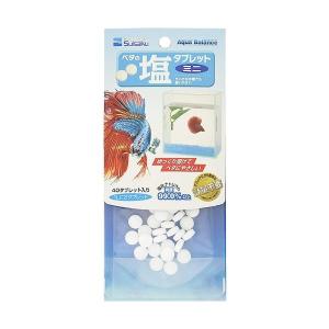 水作 ベタの塩タブレット ミニ 40錠｜bestone1