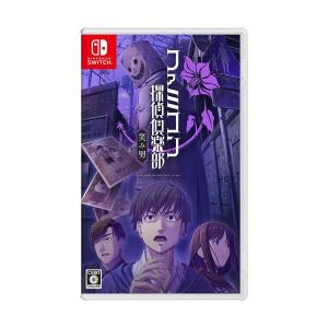 ファミコン探偵倶楽部　2作品セット Amazon.co.jp: ファミコン探偵倶楽部 消えた後継者・うしろに